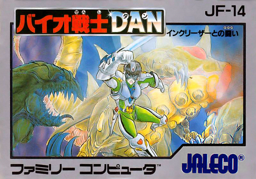 Bio Senshi Dan - Increaser Tono Tatakai (Japan) box art
